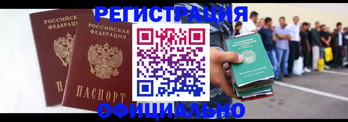 регистрация для школы в Симе