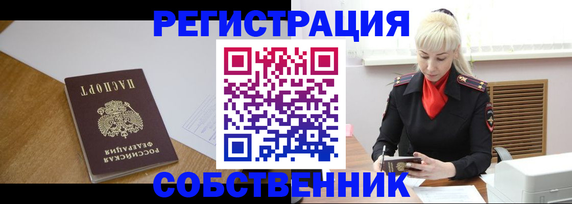 временная регистрация госуслуги в Симе